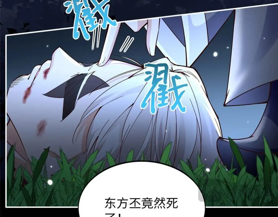 213 提前求婚？！74