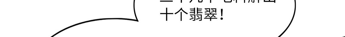 103 怎么突然撒娇？30