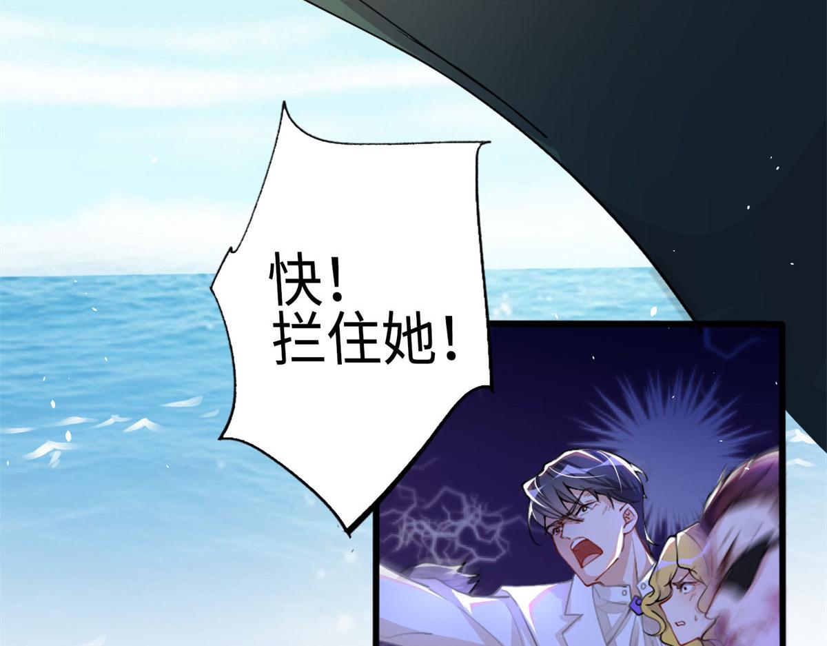 001 逆天改命25