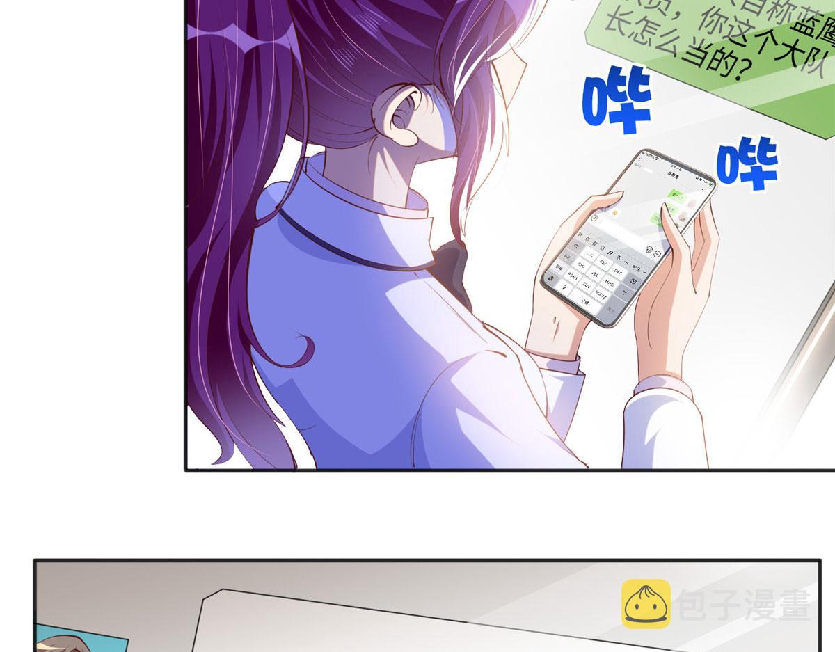 046 贱人就是欠打！59