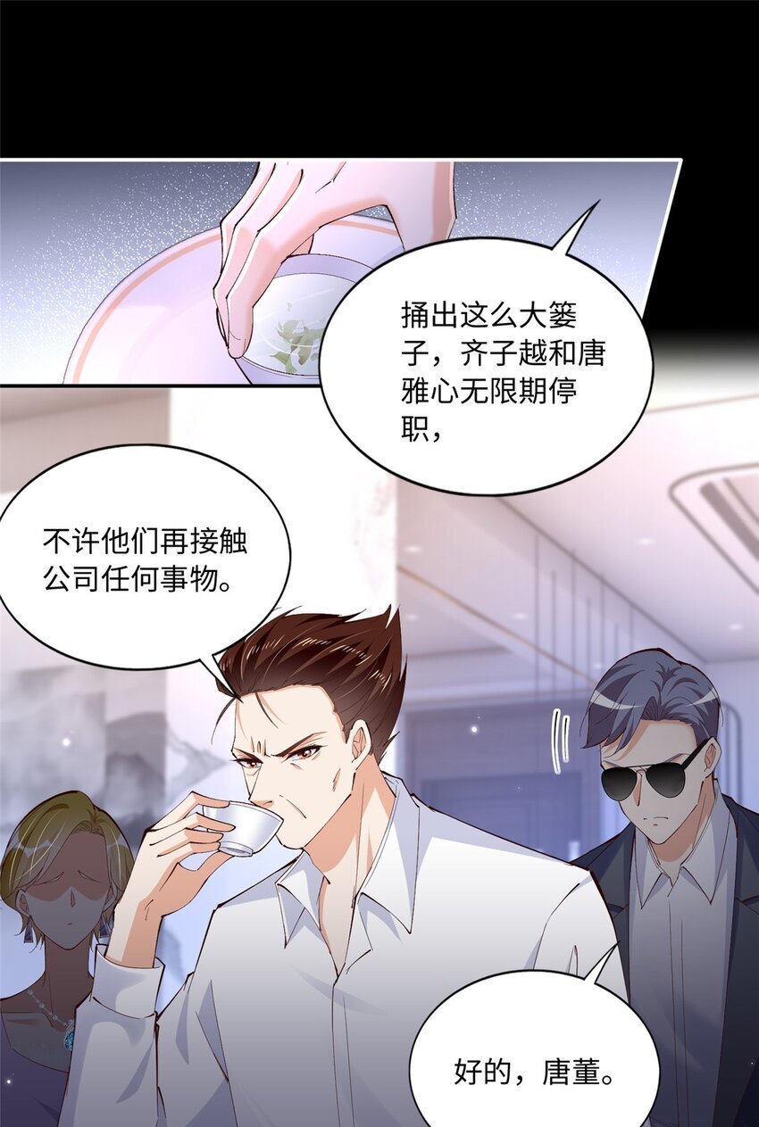 186 引出老贼了！8