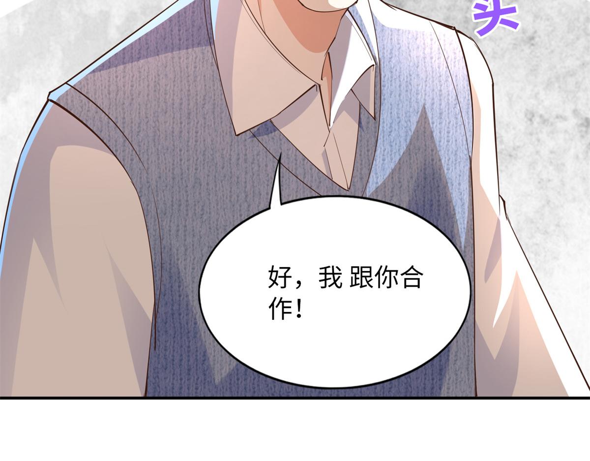 119 这也是你的产业？56