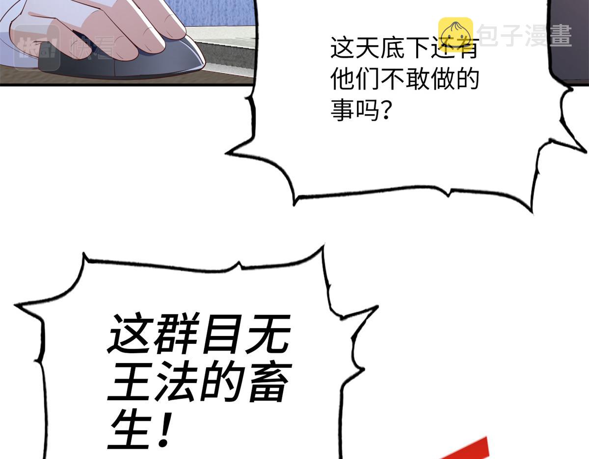 119 这也是你的产业？31