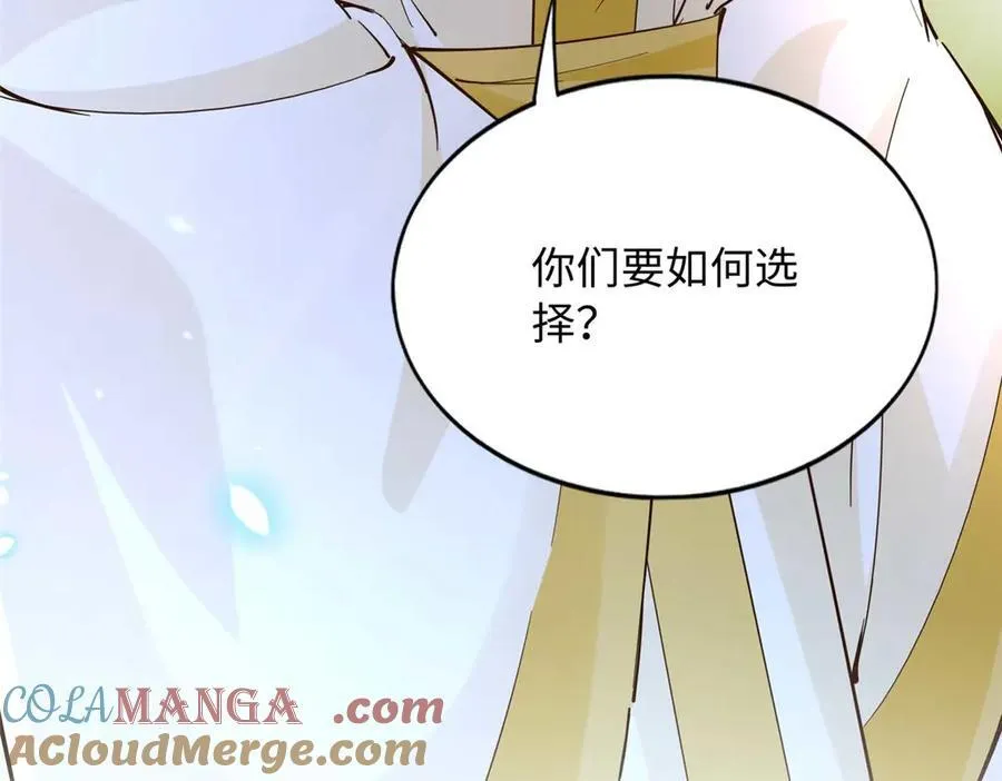 230 他们曾是情人？！88