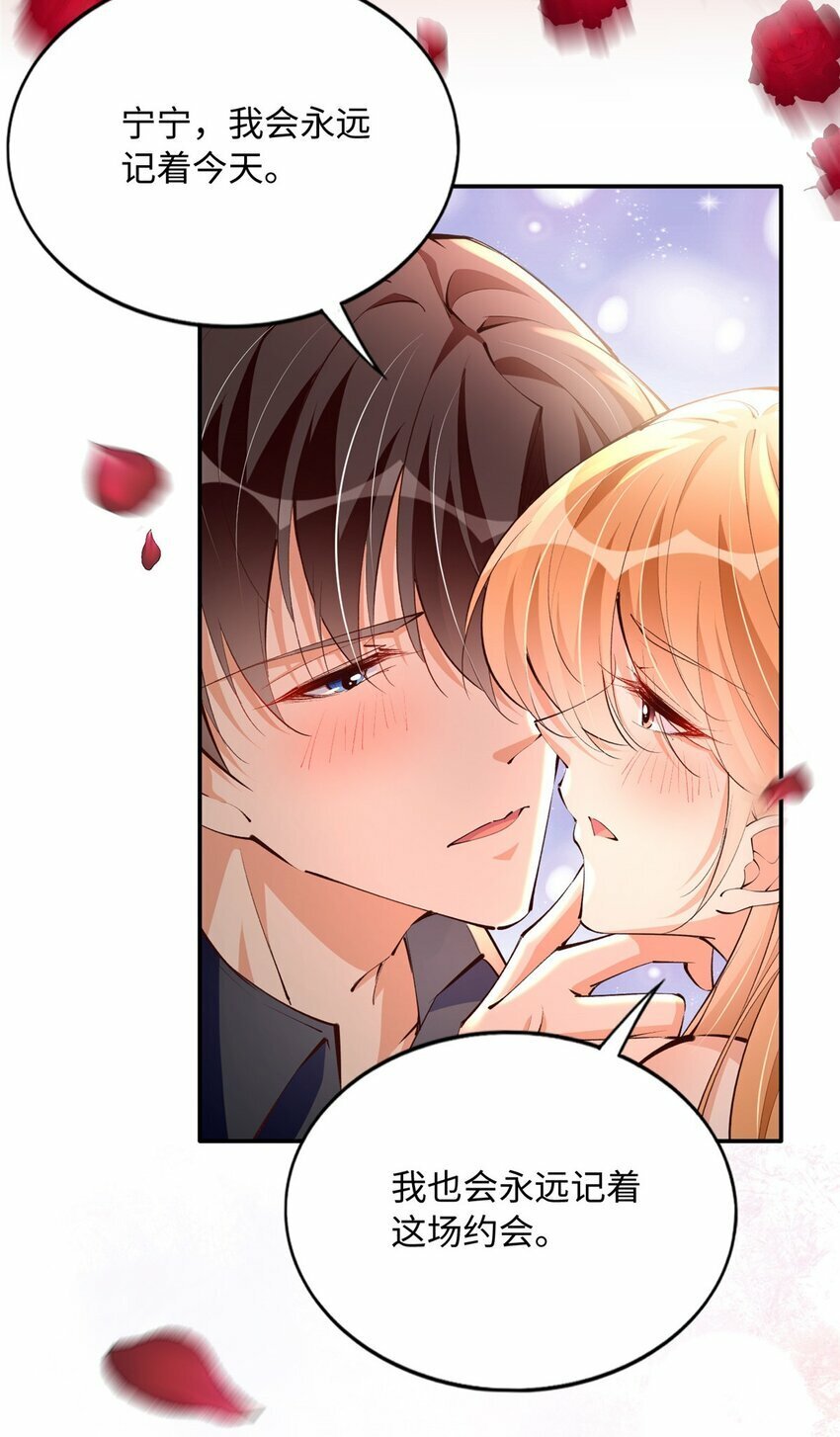 177 我们去见家长！33