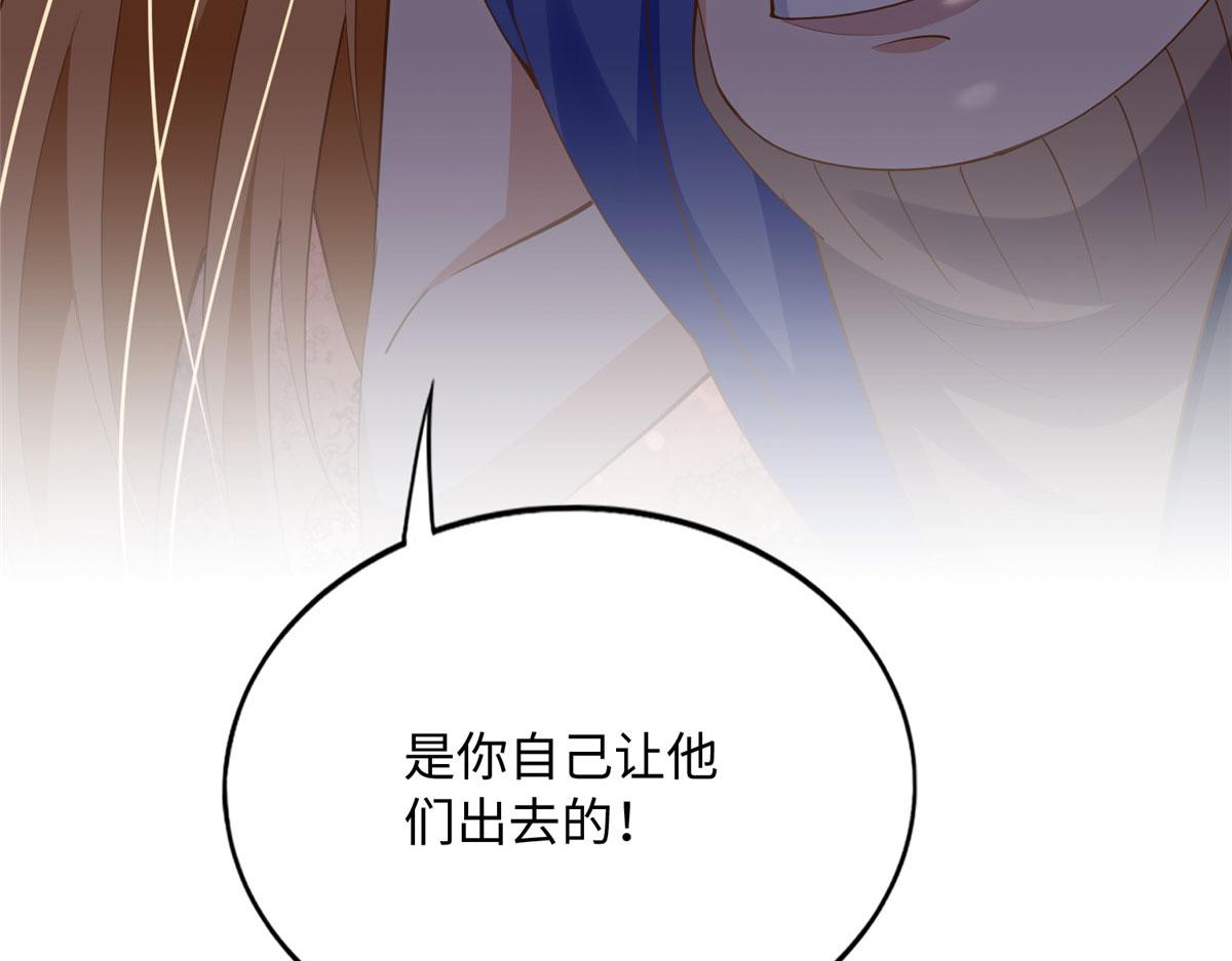 138 只一个眼神132