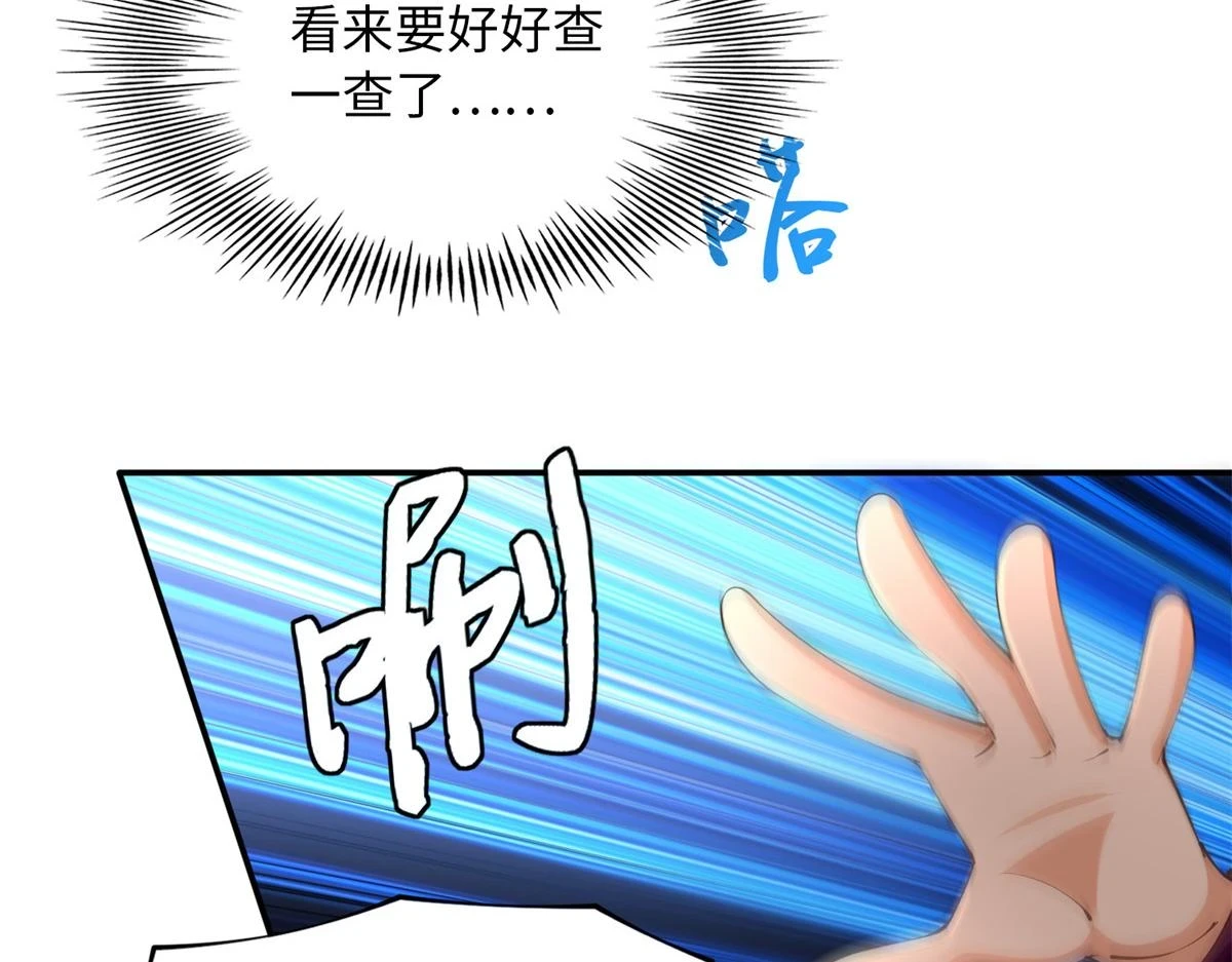 149 祖孙联手天下我有107