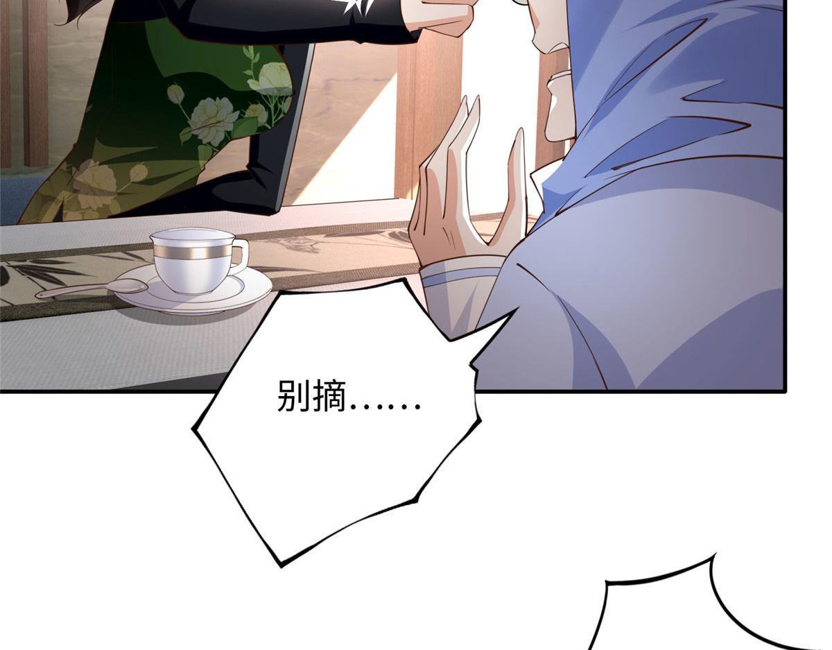 138 只一个眼神13