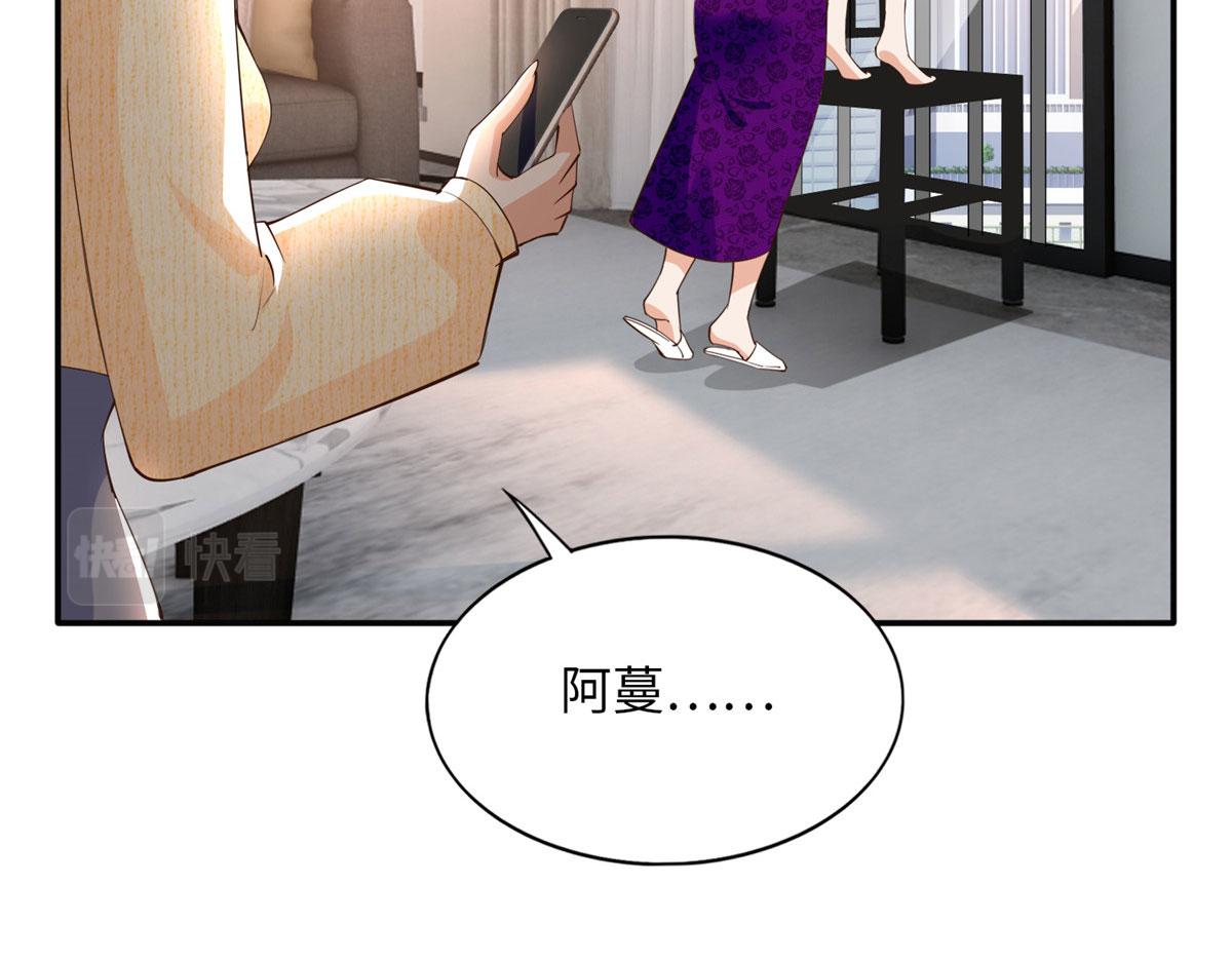 124 母亲发威！29
