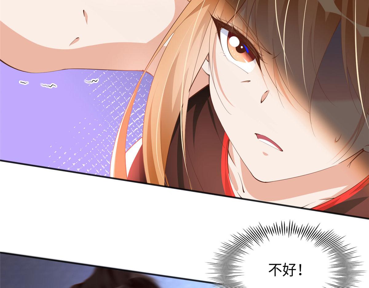 044 还想再见你40