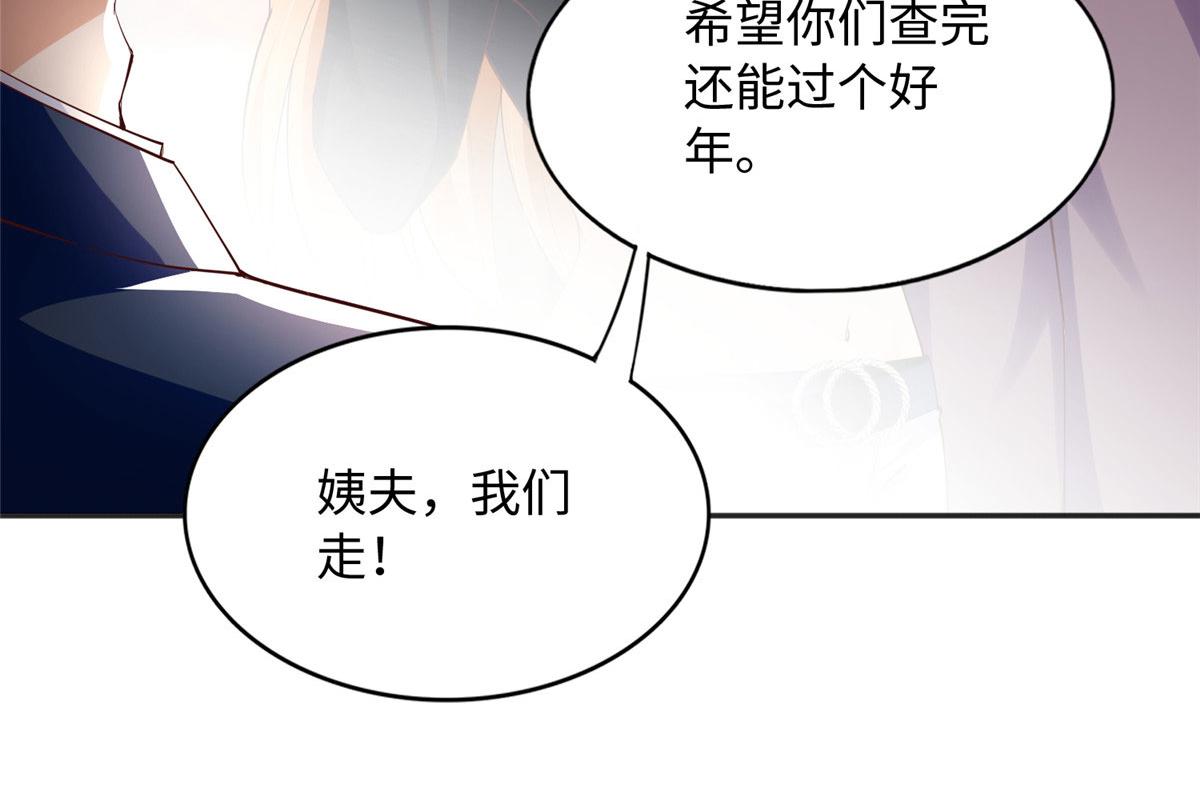 124 母亲发威！24