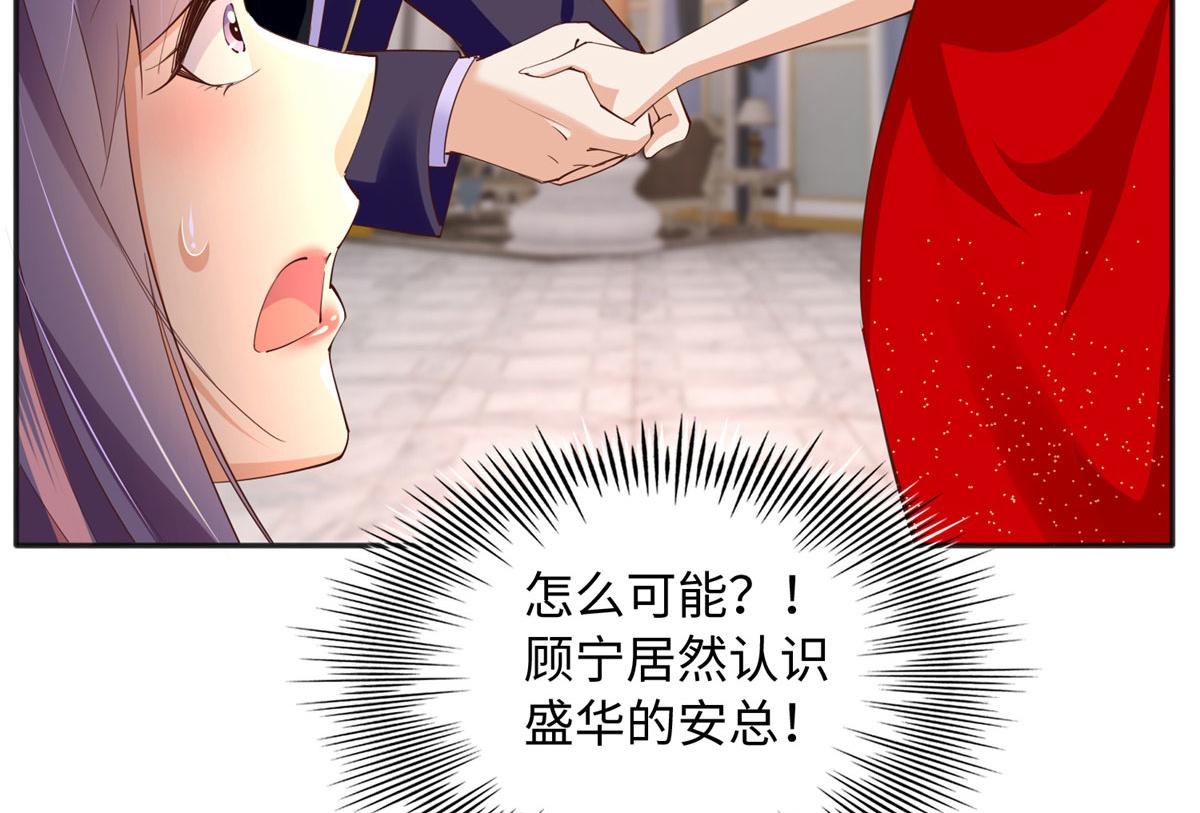 127 血色生日宴63