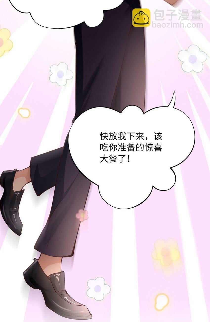 177 我们去见家长！30