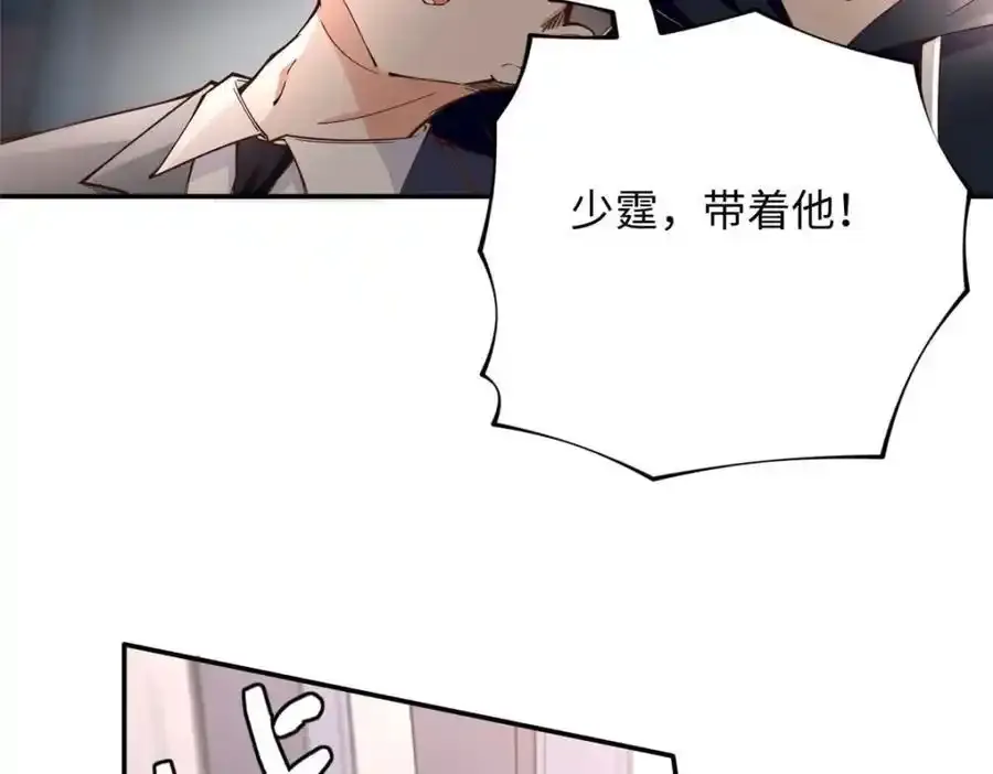 217 哥哥我呀，很生气12