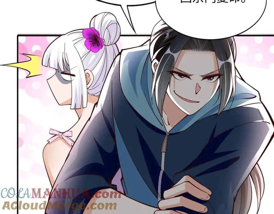 215 参加爸妈的婚礼93