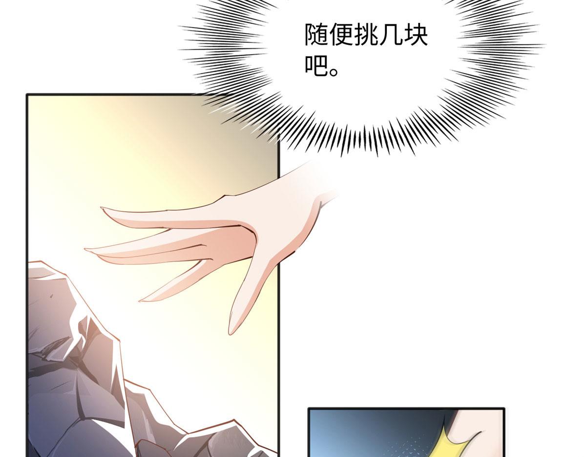 094 再无飞鹰飞鸟64