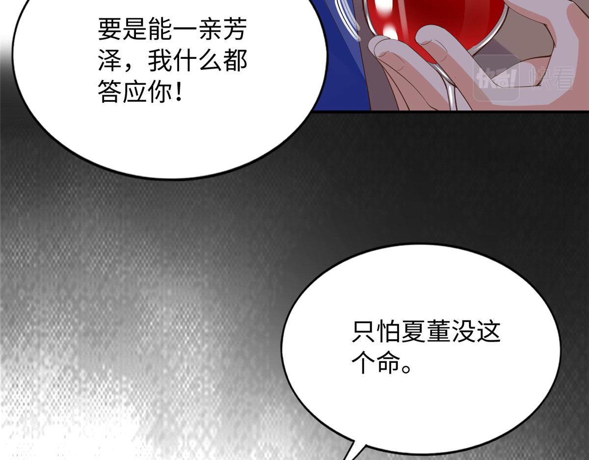 138 只一个眼神109
