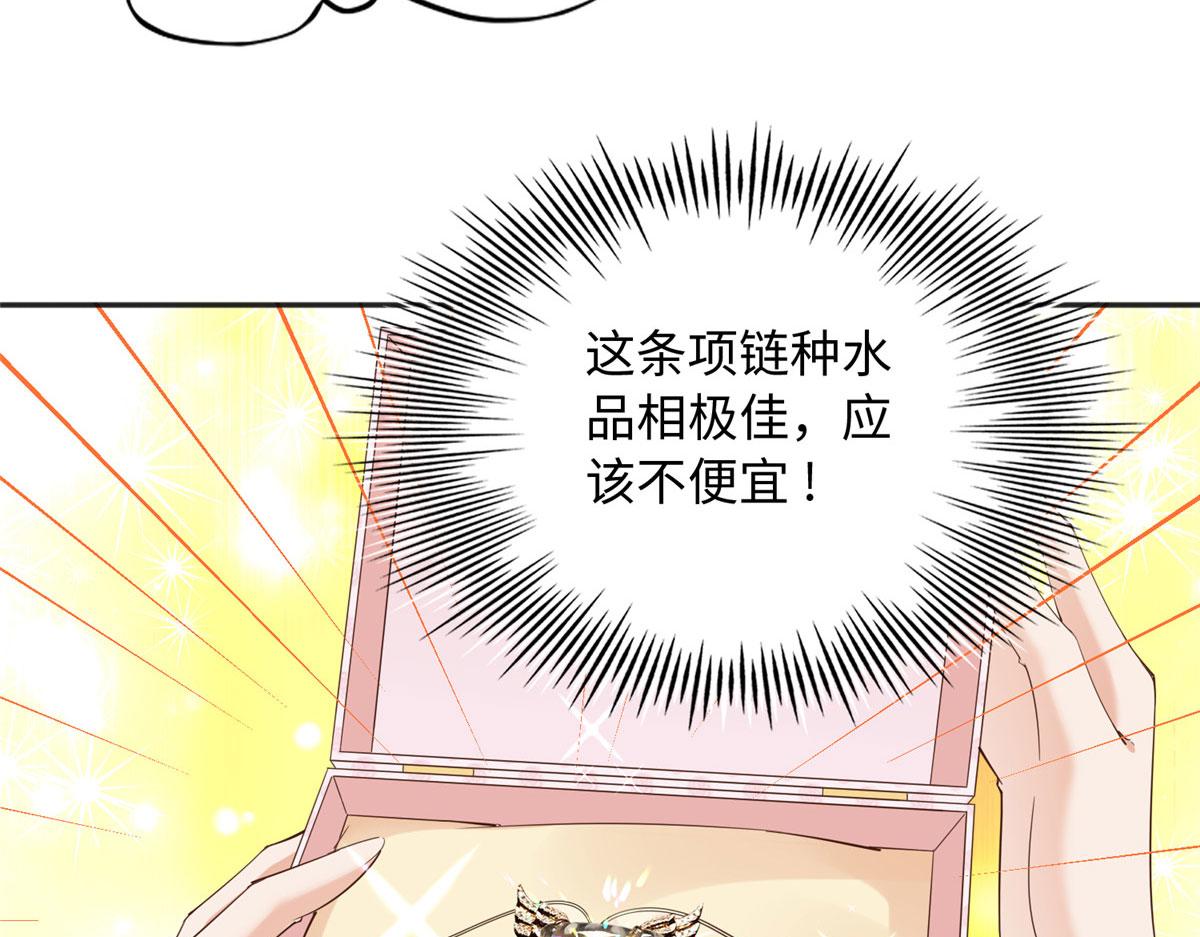 127 血色生日宴38