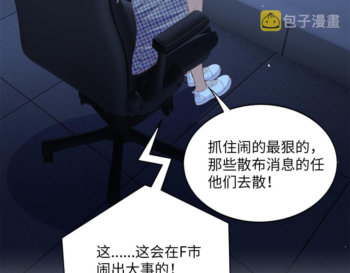 074 引蛇出洞67