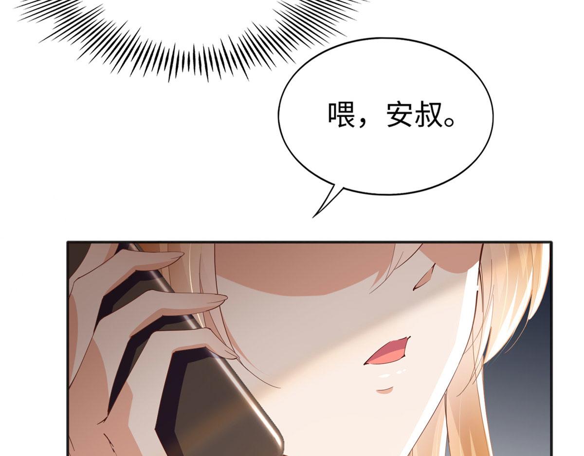 066 明示了，自己人！18