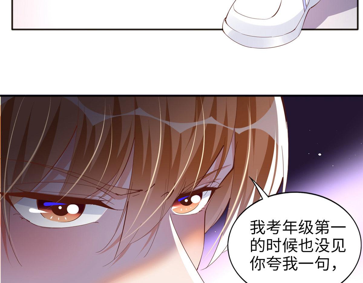 059 我傍上大款了？48