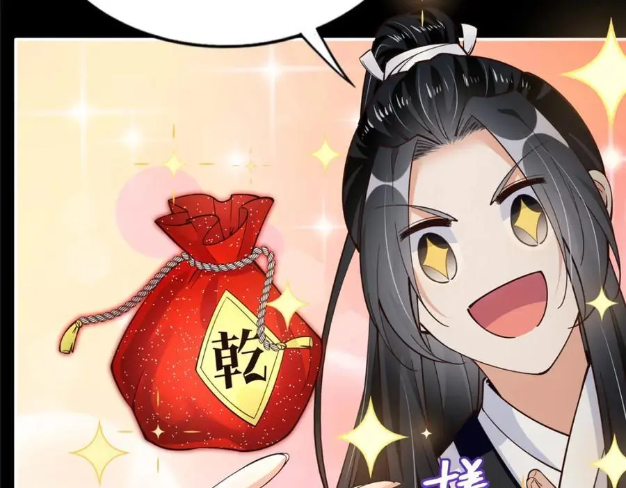 213 提前求婚？！92