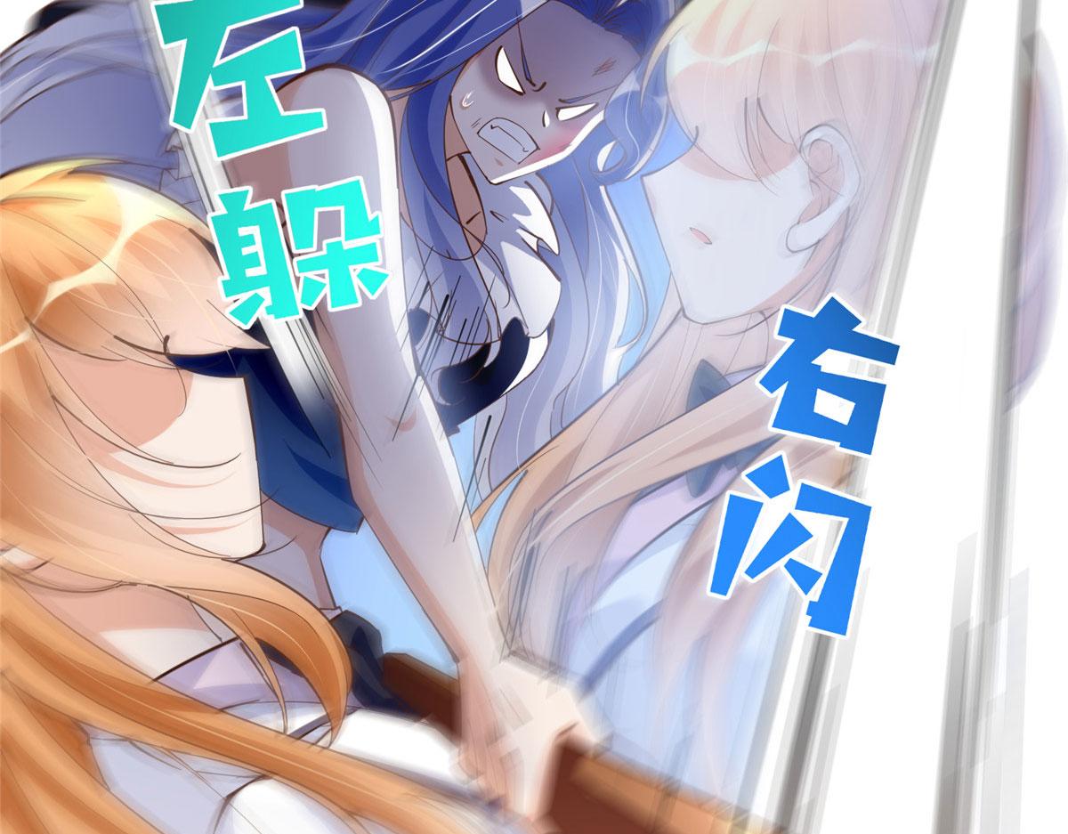 090 美人救美人79