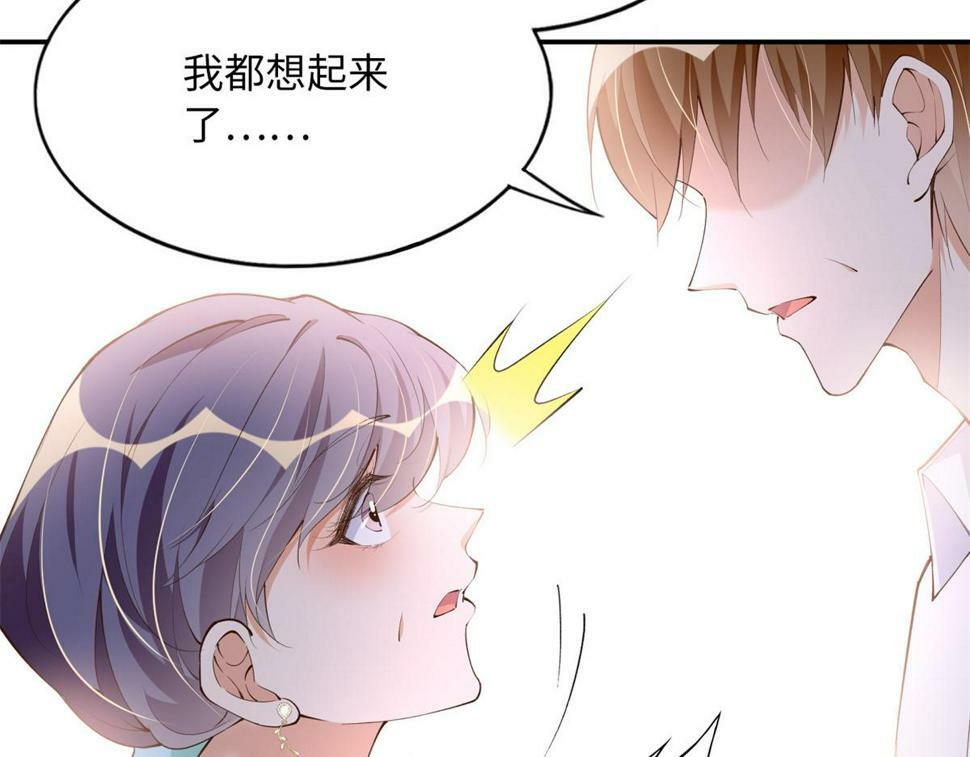 156 可以抱抱你吗？85
