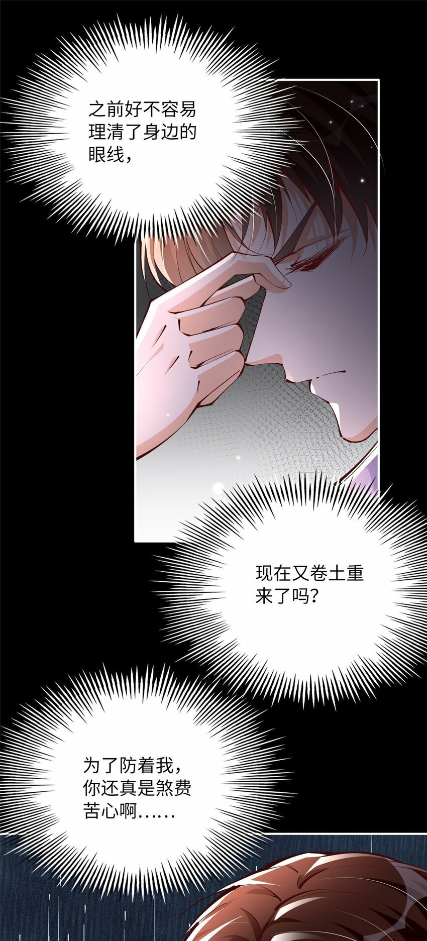 176 有共同的敌人33
