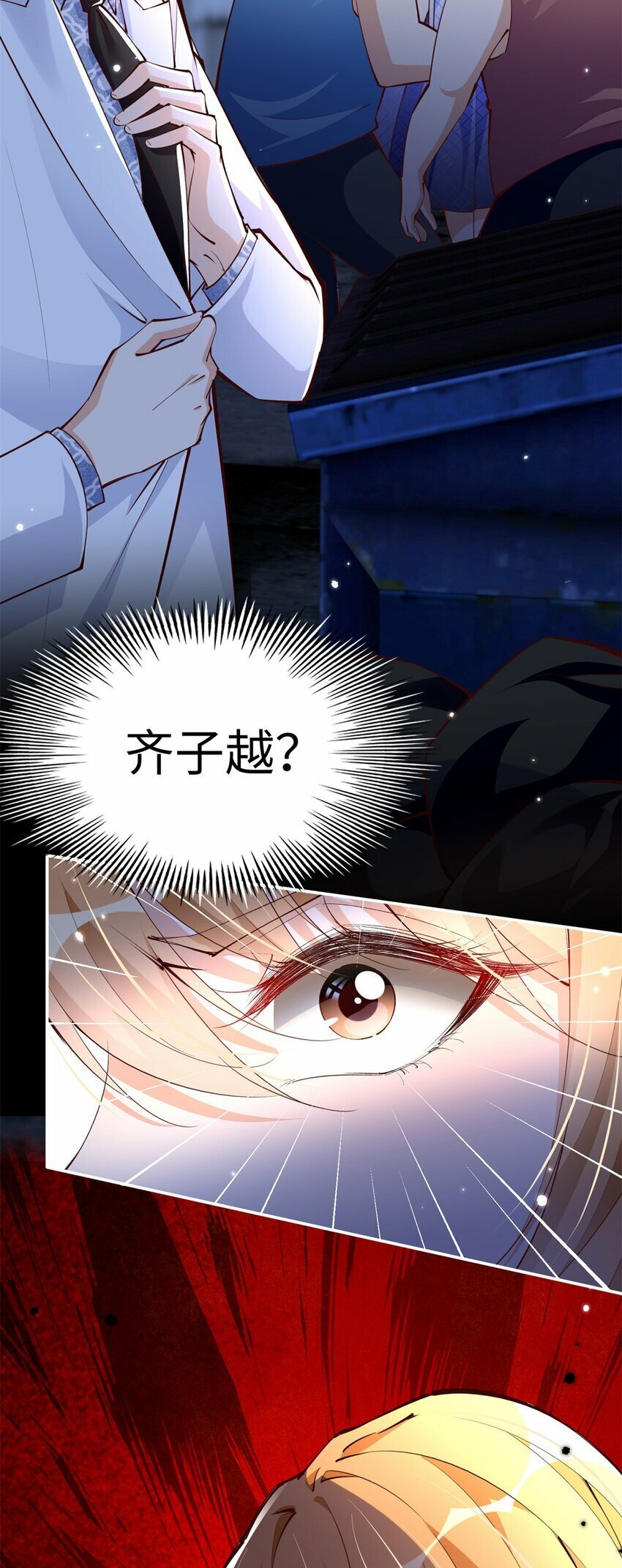 173 热搜女神顾宁！32