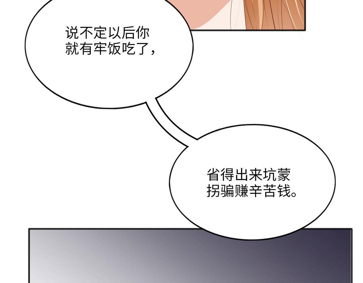 026 想碰瓷？找对人了！22