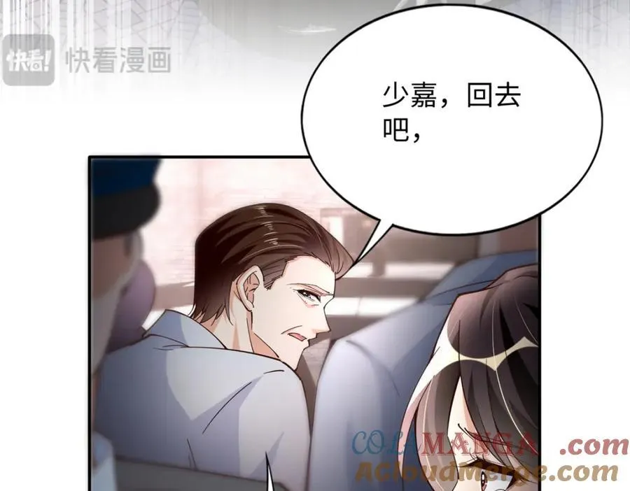 219 害死父母的凶手81