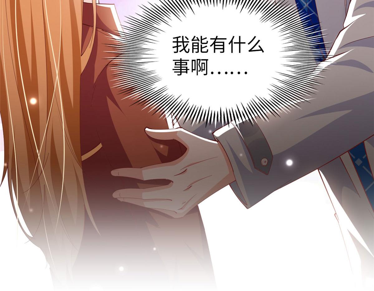 058 会不会追女生？15