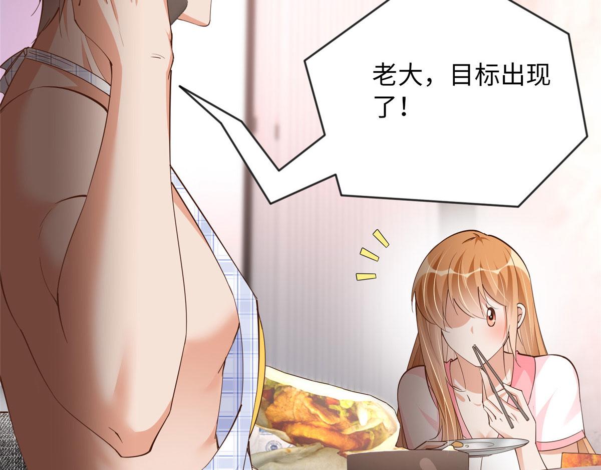 102 下次我会克制！34