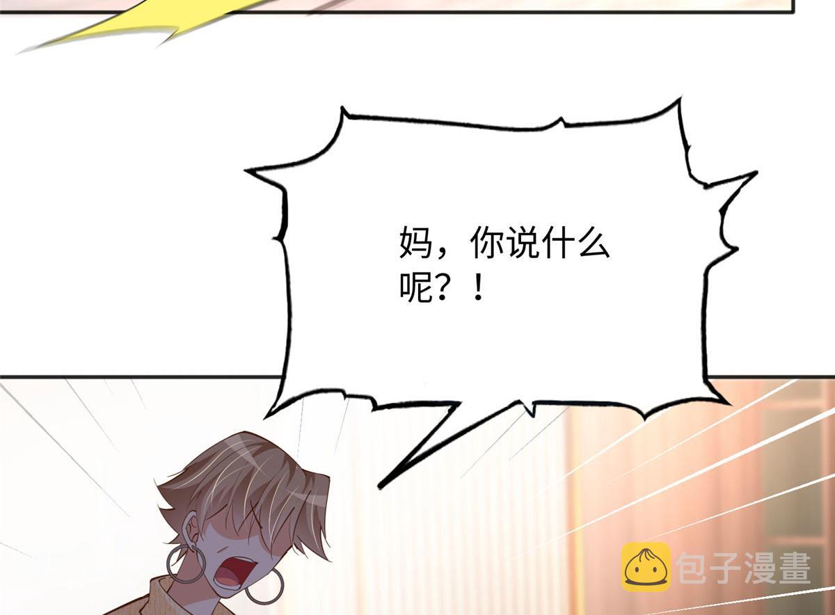 124 母亲发威！62