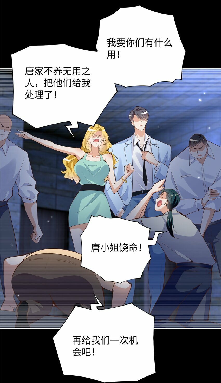 182 你不会生气了吧~23