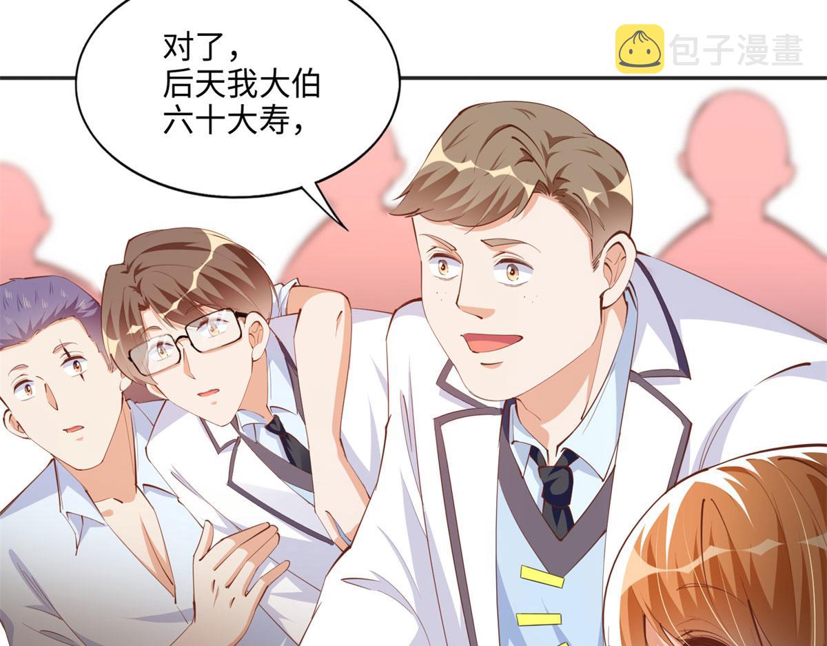047 么、么、哒？48