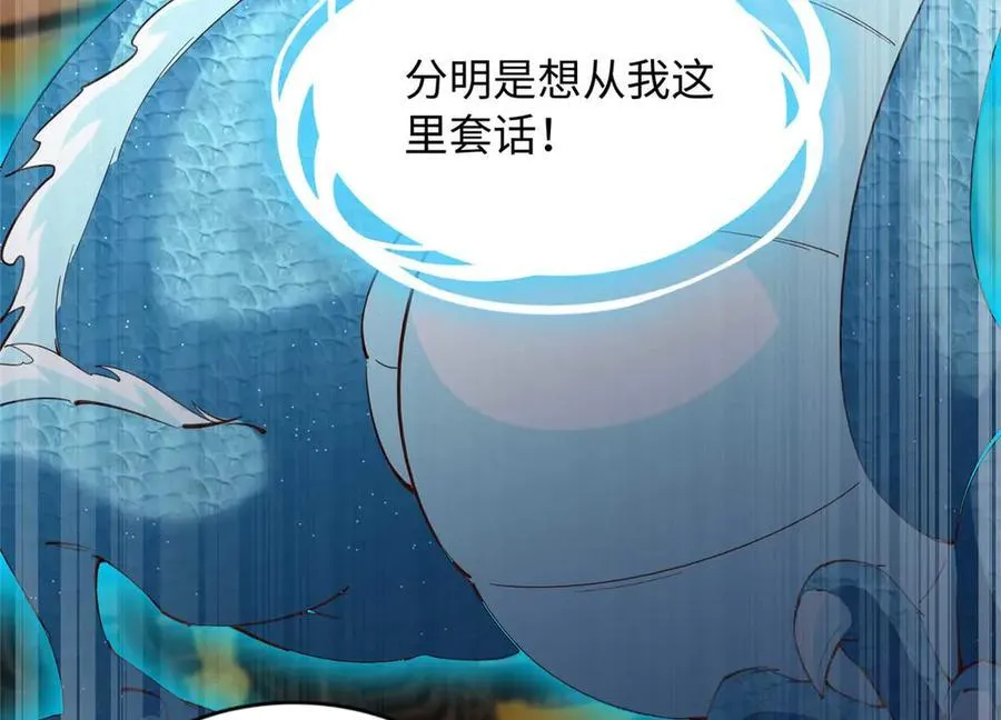 230 他们曾是情人？！29