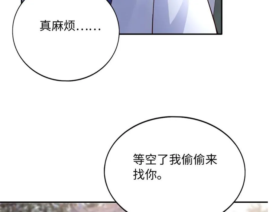 223 适合情侣的修炼方式16