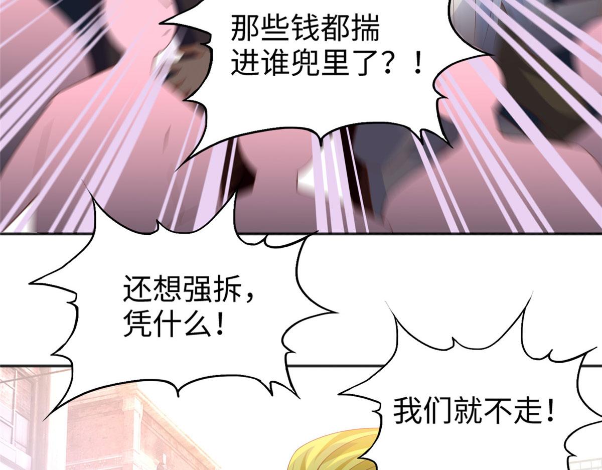 066 明示了，自己人！12