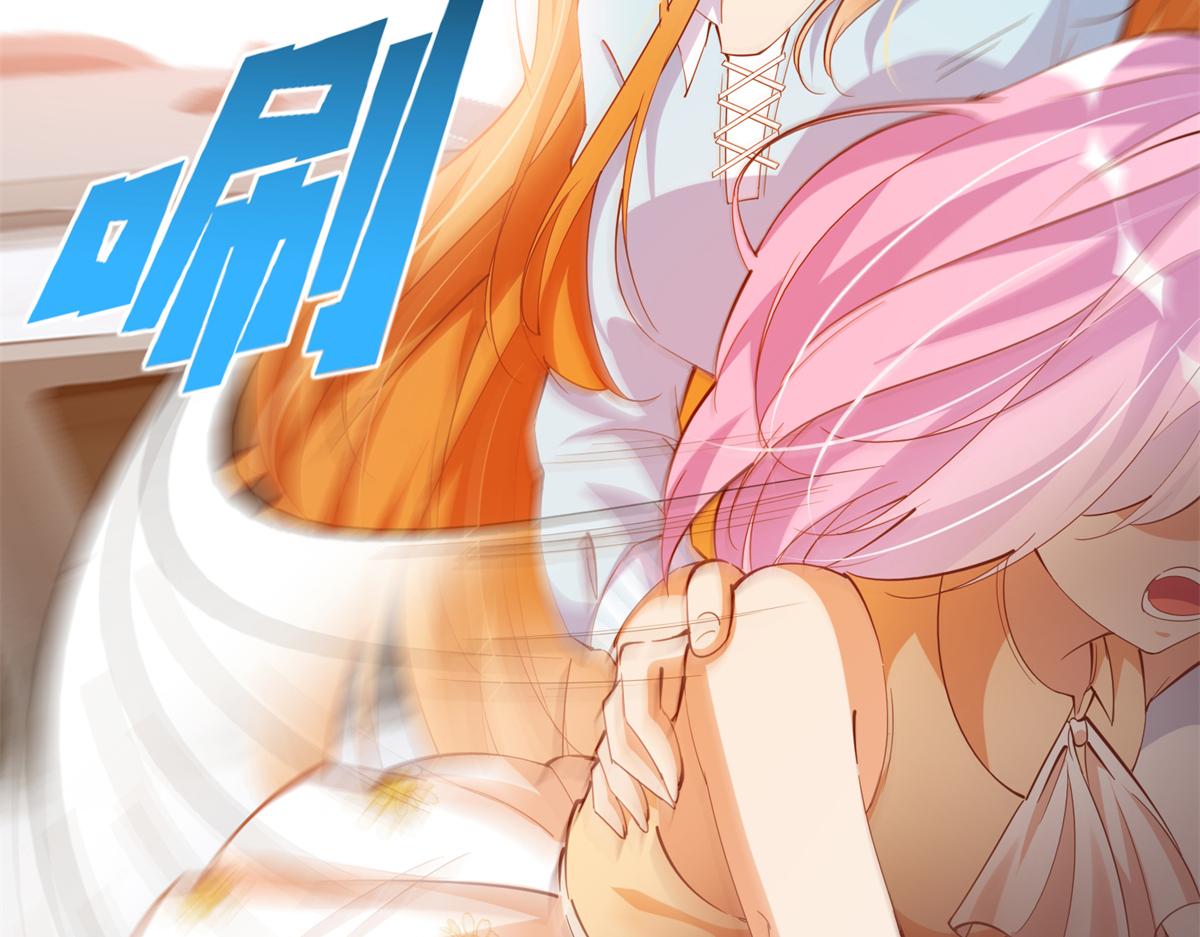 076 渣男配小三51