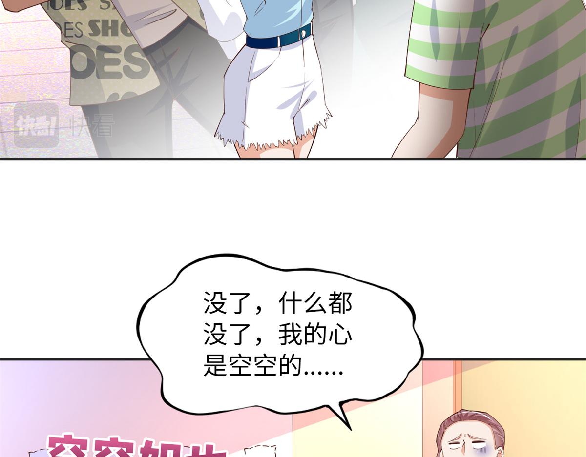 115 只要是你就不难为情26