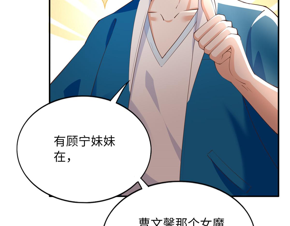 129 这妹妹好像见过37