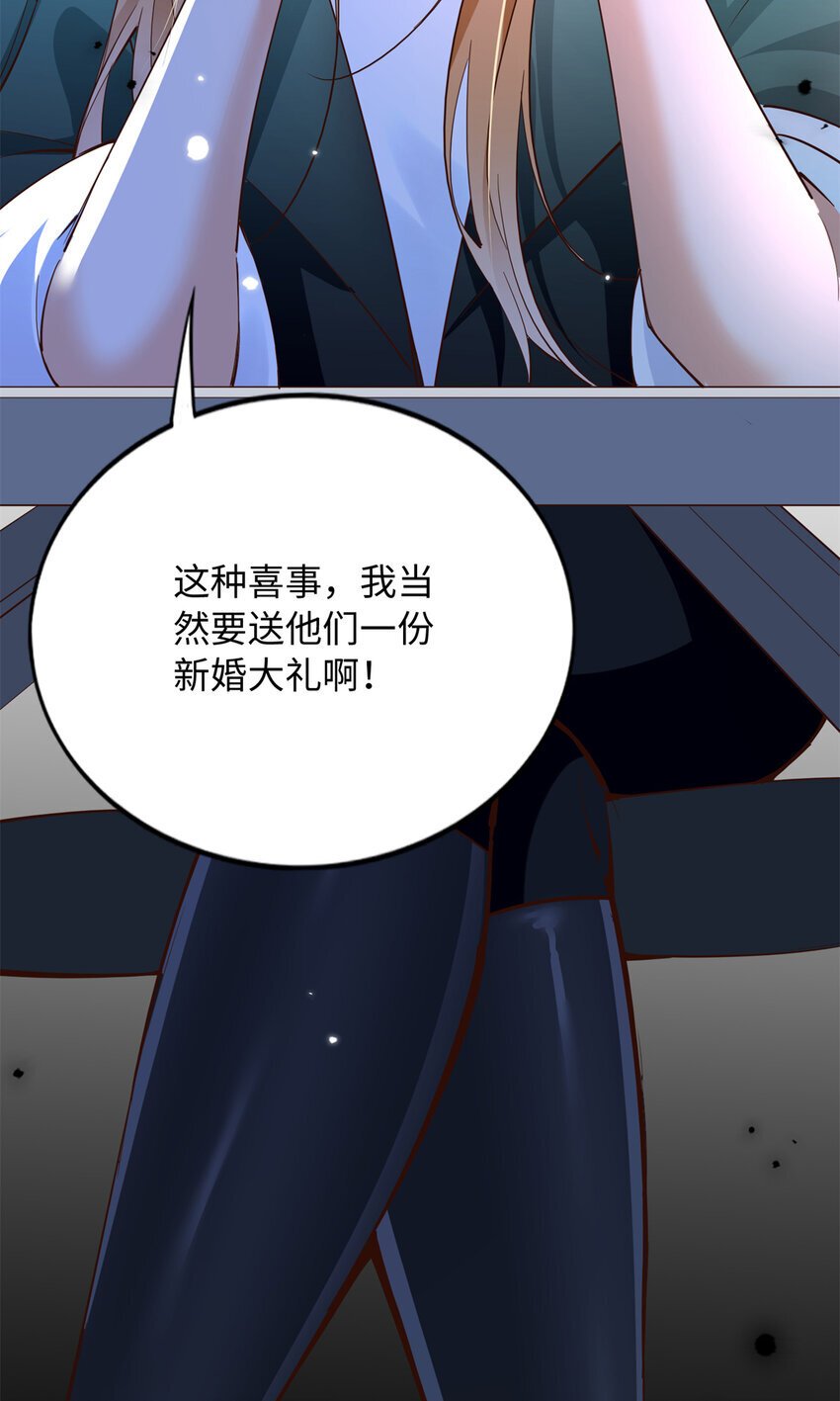 197 妹妹的婚礼怎能不去？35