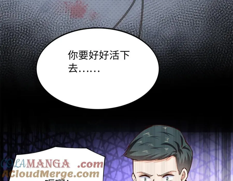 222 叫姐姐吧19
