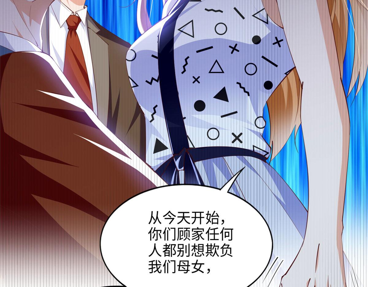 039 打脸终归会来35