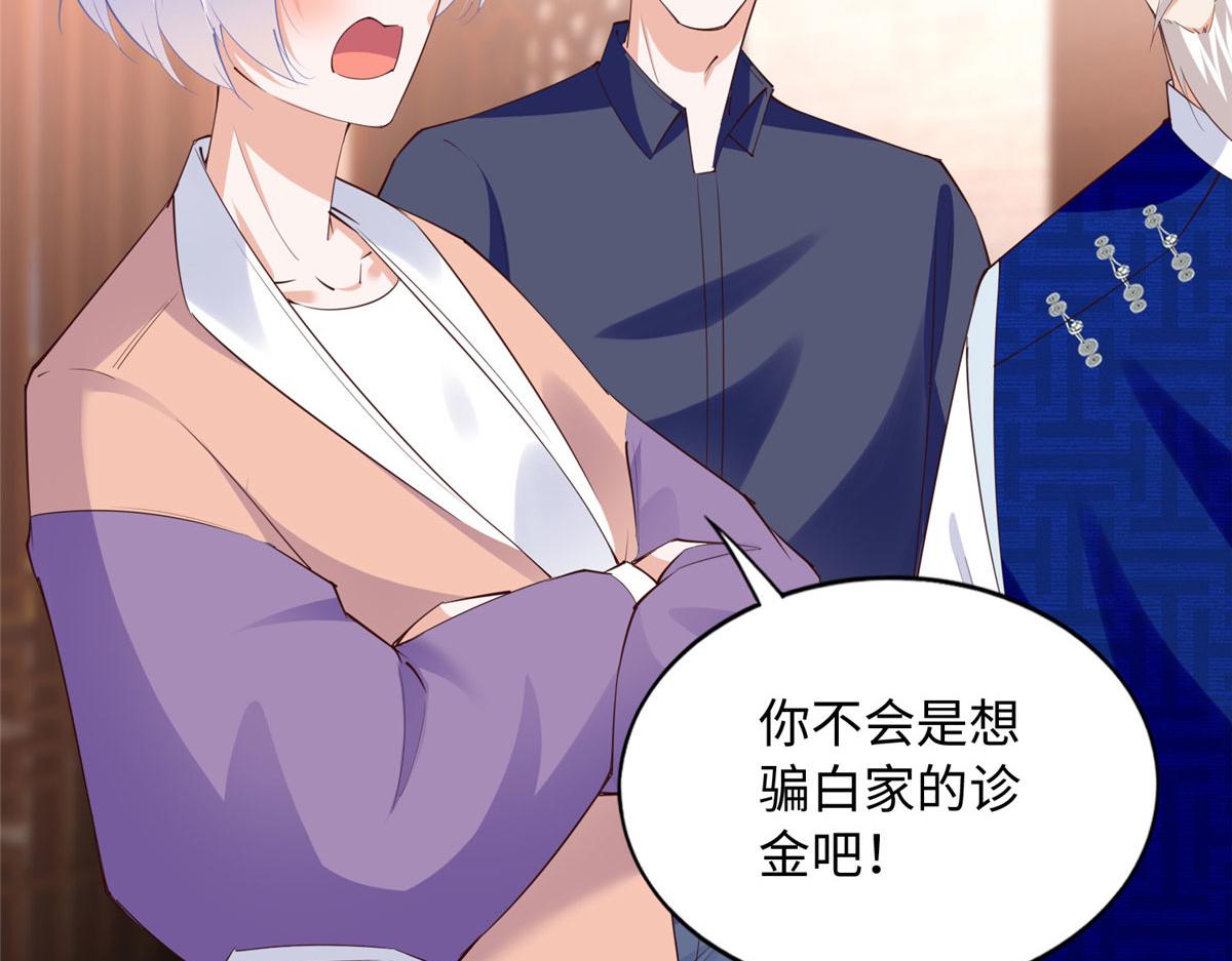 120 毕竟活了两世16