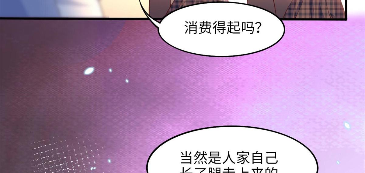 007 我们是朋友59