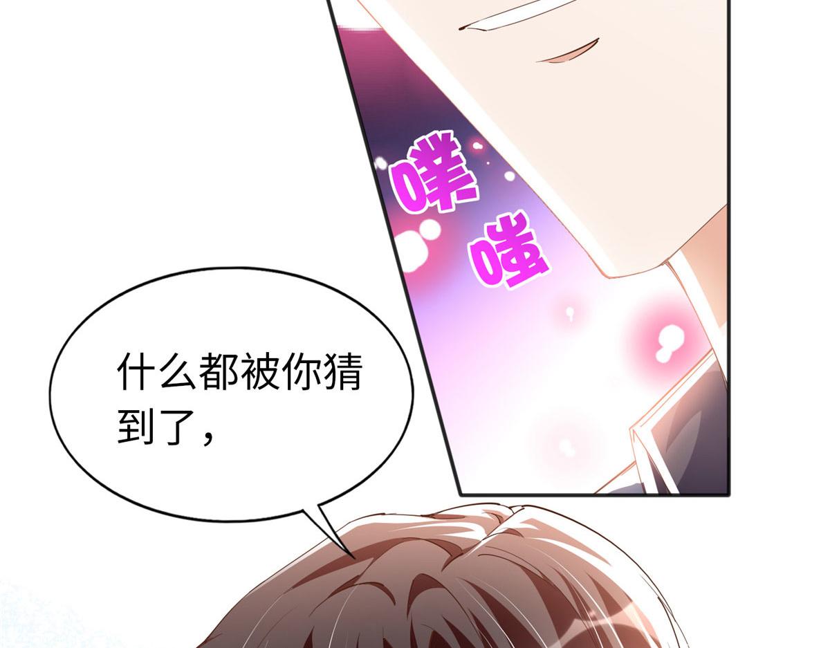 066 明示了，自己人！49