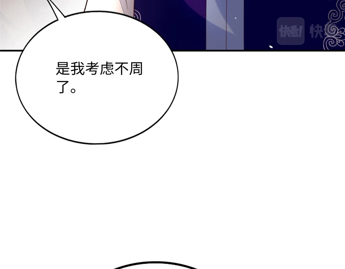 146 用渣男手段虐渣男20